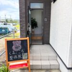 プレオープンイベント